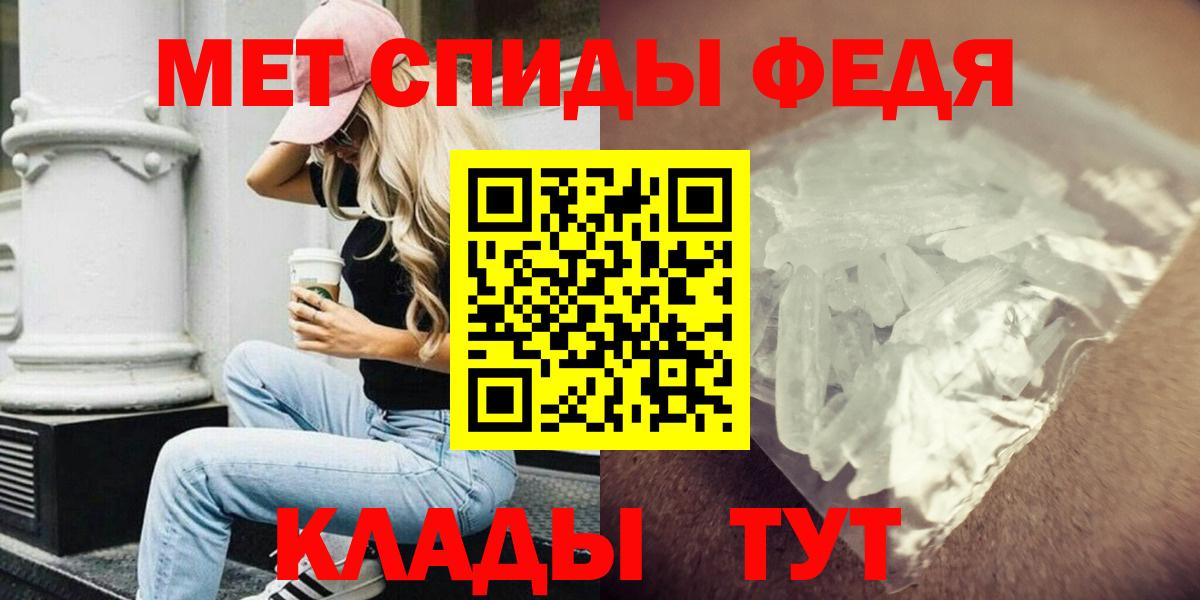АМФЕТАМИН 97%  Вход с VPN  АМФ  Нефтекамск 