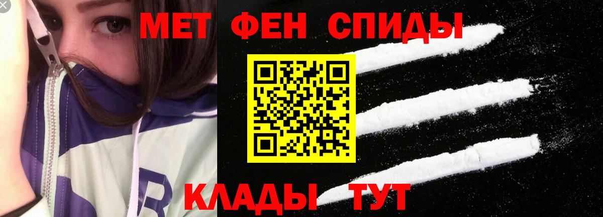 АМФ 97% Нефтекамск
