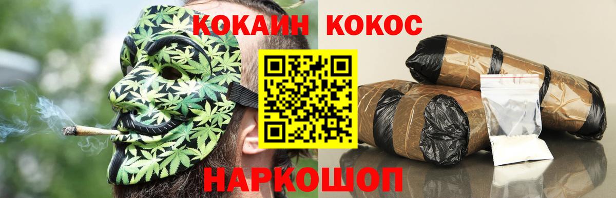 Кокаин Боливия Нефтекамск