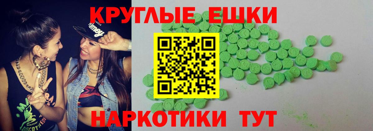 Экстази 300 mg  Вход с VPN  Нефтекамск  Ecstasy Дубай 