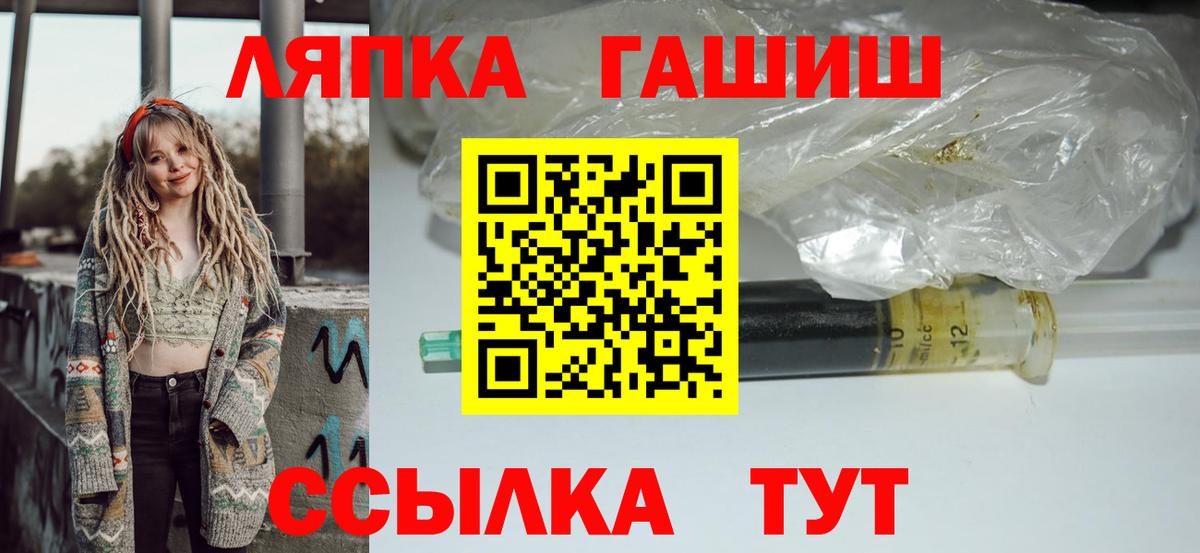 Гашиш гарик  ГАШ Cannabis  цена   Нефтекамск  Вход с VPN 