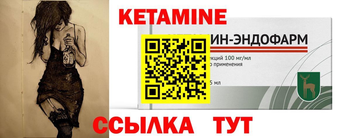 Нефтекамск    ONION  Вход с VPN  Кетамин ketamine  КЕТАМИН VHQ 