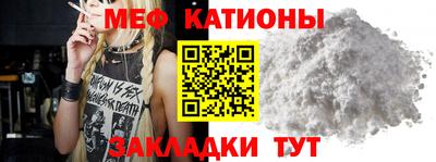 кокаин премиум Чебоксары