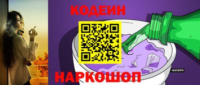 кокаин премиум Чебоксары
