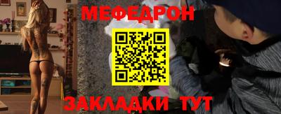 кокаин премиум Чебоксары