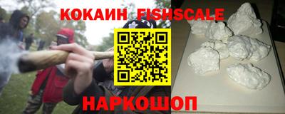 кокаин премиум Чебоксары
