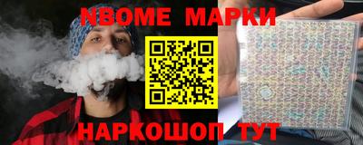 кокаин премиум Чебоксары