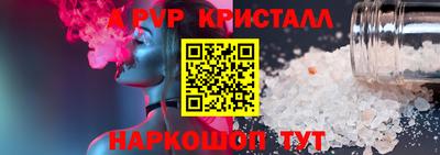 кокаин премиум Чебоксары