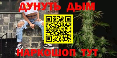 кокаин премиум Чебоксары