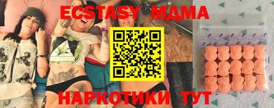 кокаин премиум Чебоксары