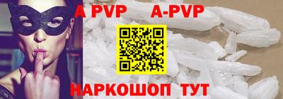 гидропоника Чапаевск