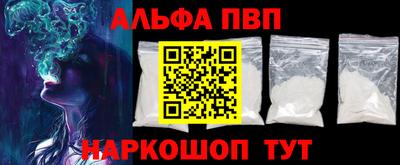 кокаин премиум Чебоксары