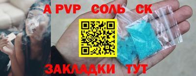 кокаин премиум Чебоксары