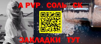 гидропоника Чапаевск