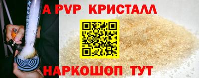 кокаин премиум Чебоксары