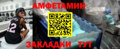 кокаин премиум Чебоксары