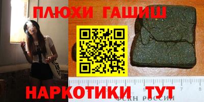 гидропоника Чапаевск