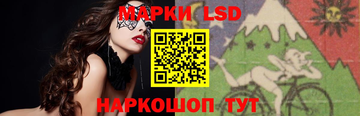 Нефтекамск  LSD-25 экстази кислота  ЛСД экстази  Вход с VPN  LSD-25 экстази ecstasy 