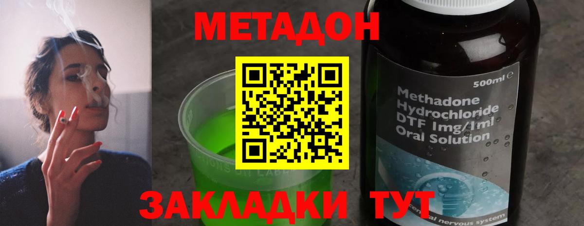 ГАШИШ  Нефтекамск  Купить наркотик  Меф МЯУ МЯУ   Экстази  ГАШИШ  Канабис  Вход с VPN  LSD-25 