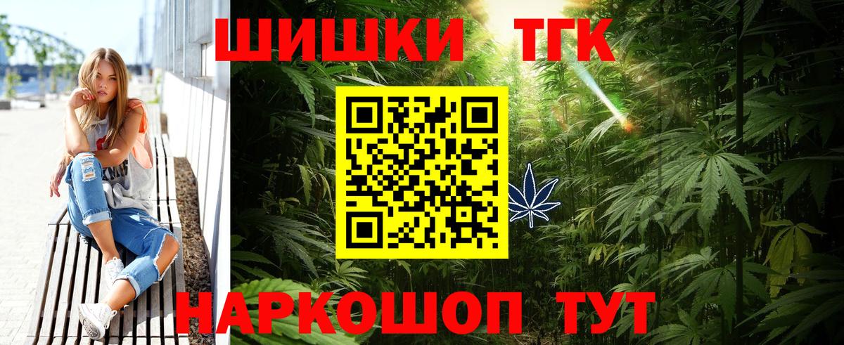 МАРИХУАНА LSD WEED  Вход с VPN  Нефтекамск  Каннабис план  МАРИХУАНА LSD WEED 